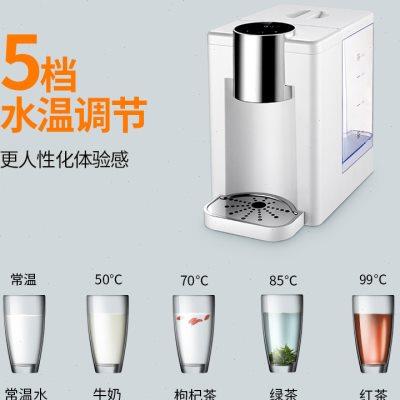 家尚即热式饮水机台式速热小型饮水器便携开水机桌面家用热水机