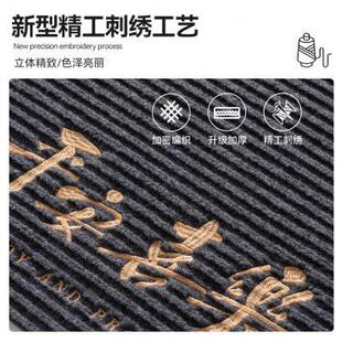 入户门地垫玄关地毯家用高级防滑垫子可裁剪耐脏免洗进门口厚脚垫
