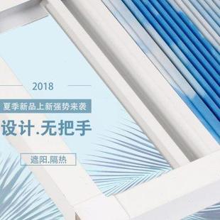 阳光房遮阳顶帘天棚帘风琴帘遮光隔热蜂巢天窗顶棚帘遮阳窗帘 新款