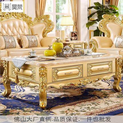 欧式奢华茶几电视柜组合客厅大理石实木抽屉欧美法式金色方型茶几