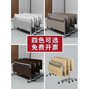 条形桌移动桌 培训桌椅组合折叠会议桌培训机构辅导班课桌椅拼接版
