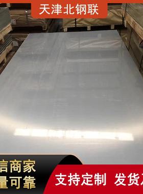 5083铝卷铝带铝板中厚铝合金板材可加工规格齐全现货