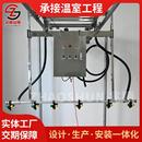 温室移动喷灌设备智能玻璃育苗温室大棚双轨自动育苗喷灌机