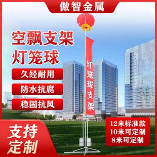 新型空飘气球支架免充气户外气球支架广告婚庆庆典开业厂家定制