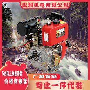 单缸风冷柴油机91015马路切割机动力178186FA192F微耕机机头