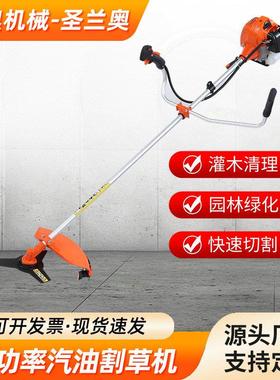 CG430H大功率汽油割草机锄草机二冲程侧挂式割灌机除草机
