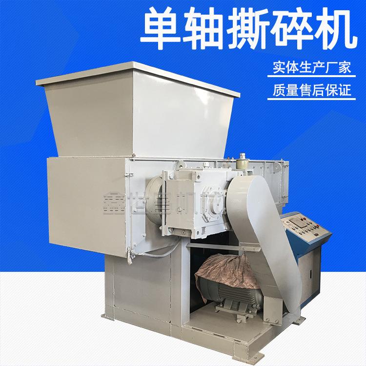 实体工厂液压强制喂料铝箔压块汽车内饰压滤板单轴滚轴式撕碎机