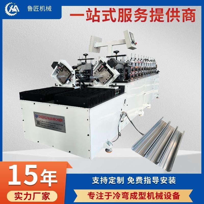 全自动双头龙骨机龙骨成型设备一机两用设C/几双用檩条机
