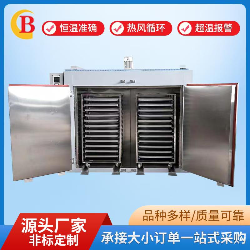 厂家直供烘箱推车式智能烘箱热风循环烘箱烘干箱工业烤箱