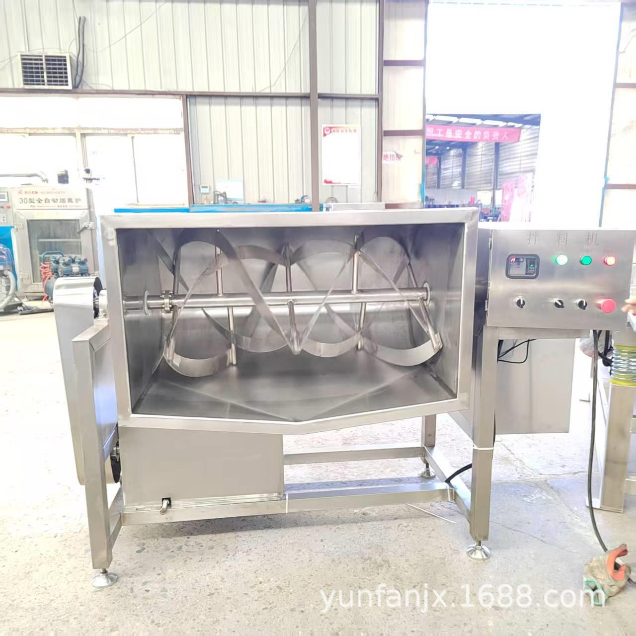 湿料搅拌混合机双轴变频食品拌料机可加工侧出料/手摇出料