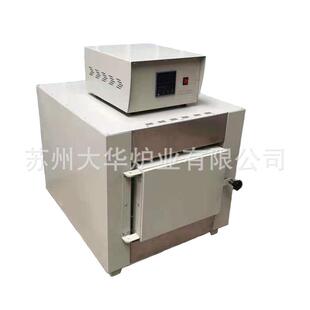 分体式马弗炉，碳化硅马弗炉，小型马弗炉，智能马弗炉高温马弗炉