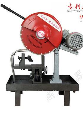 HQP-150A轨道式混凝土切割机砼芯样切割机