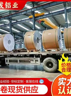 5052压花防滑铝板价格指针型防滑花纹铝板三条筋五条筋楼梯铝板