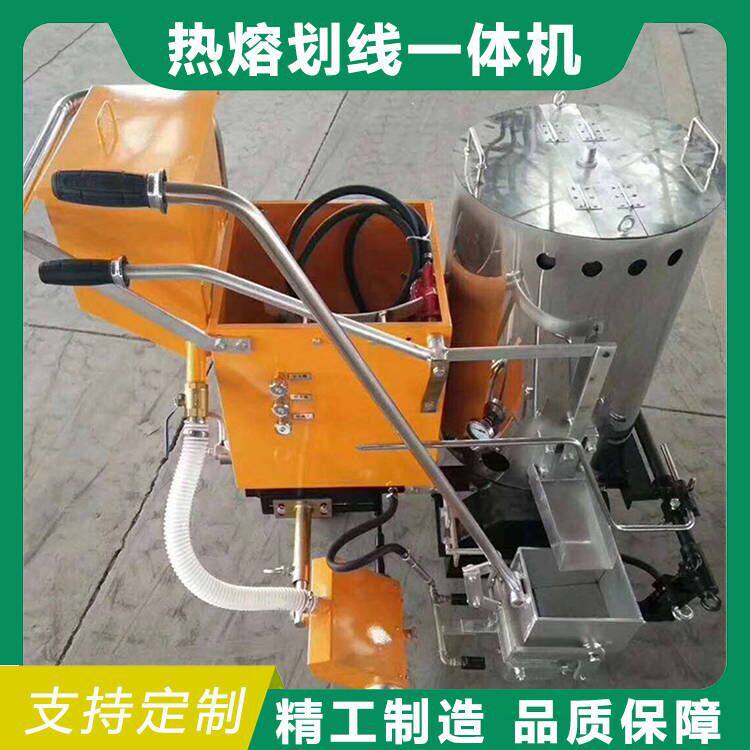 小型热熔划线一体机设备公路道路标线机机器全自动机械批发铣刨机