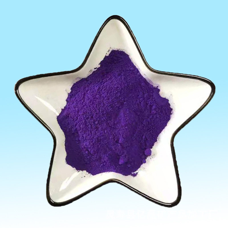 氧化铁紫 水泥彩砖混凝土用着色剂 油漆涂料氧化铁颜料 厂家.