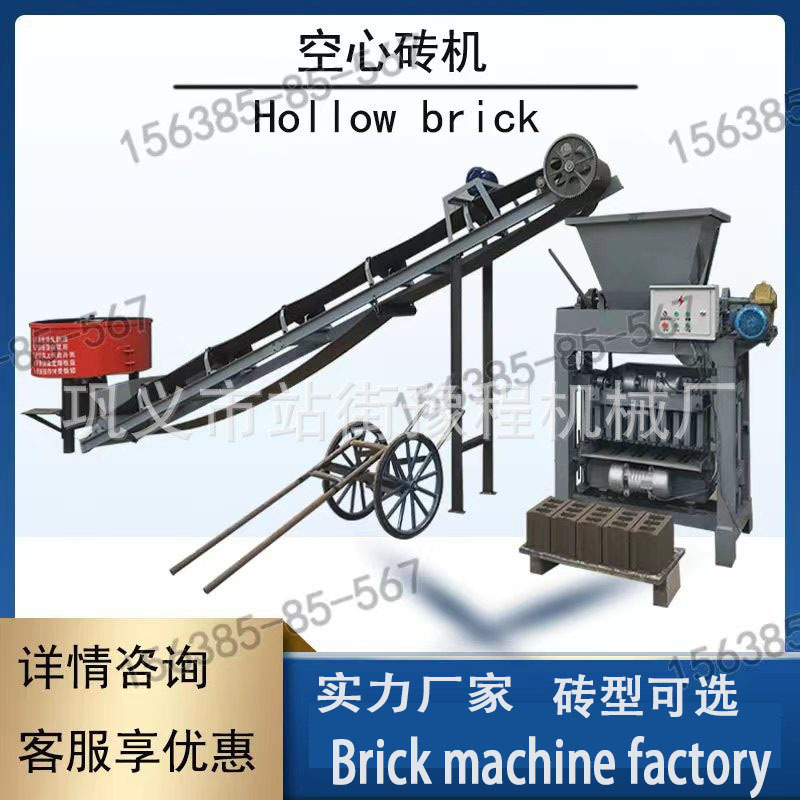 生产实心水泥标砖制砖机小型家用砌块砖机植草砖面包砖六角砖设备