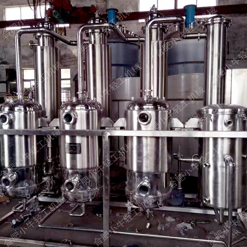 椰子汁果汁真空浓缩设备节能三效降膜式浓缩器三效降膜蒸发器