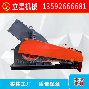 高铬合金锤头锤式破碎机大块冰糖盐块粉碎机301不锈钢破碎机