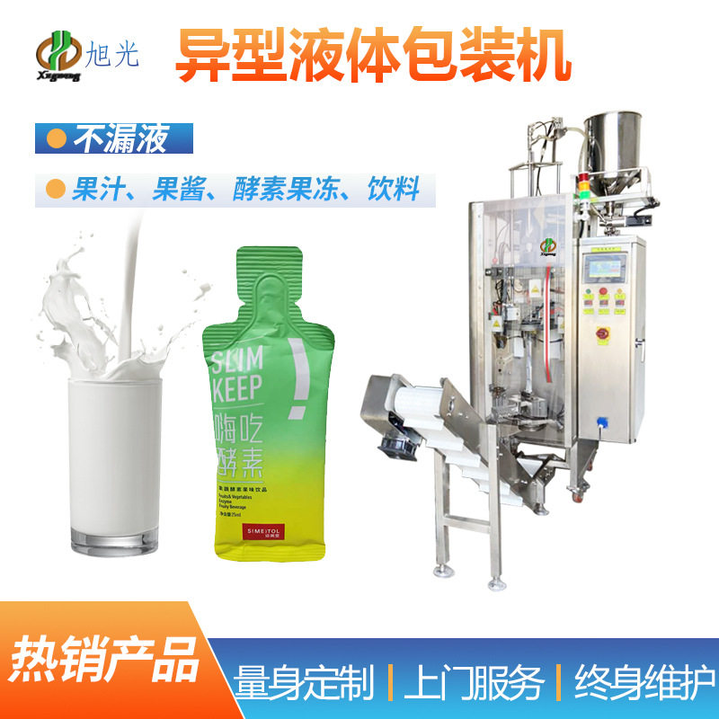 酵素饮料蜂蜜全自动液体异形包装机