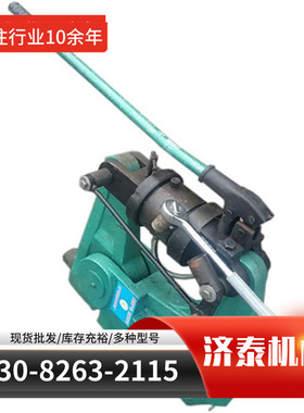 钢轨液压挤孔机规格全发货快 38kg-50kg钢轨轨道器材液压钻孔机