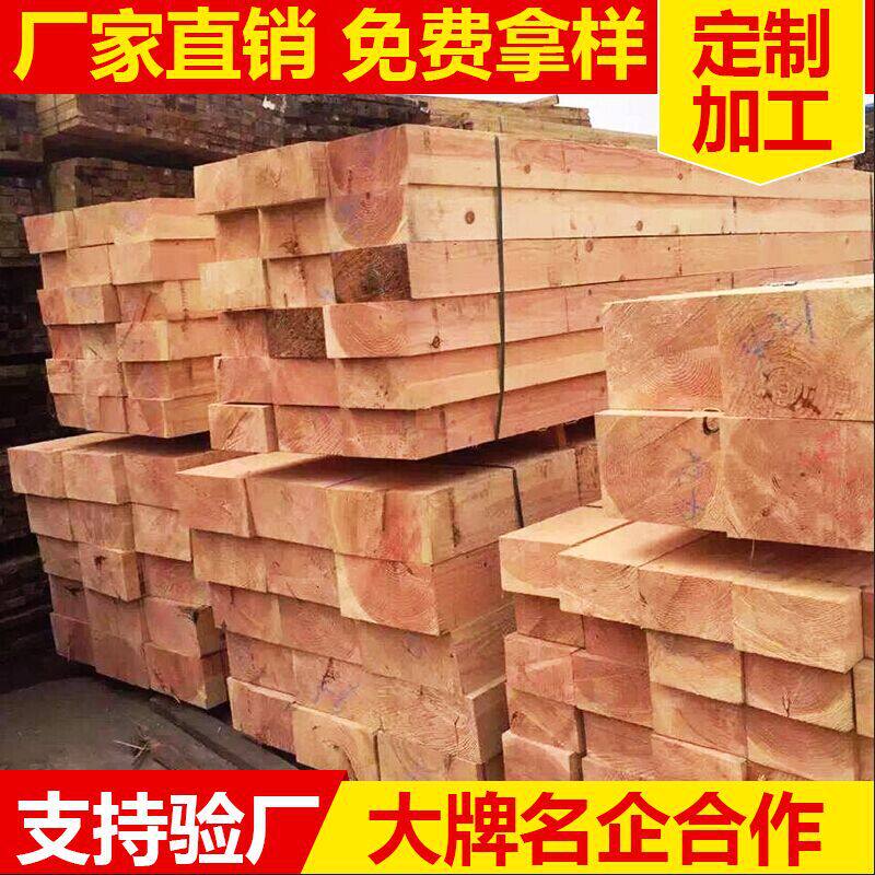 广东厂家供应澳松木方哪里的建筑木方便宜 建筑方木好