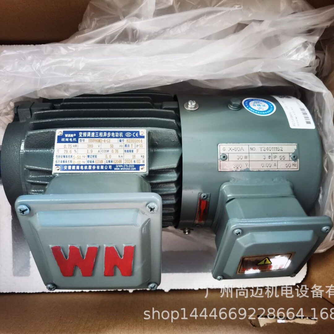 变频调速电动机YVF2-160L-415KW广泛用于交通运输风机水泵
