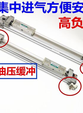 机械接合式无杆气缸MY1B25G-300/400/500/600/700/800H/L集中配管