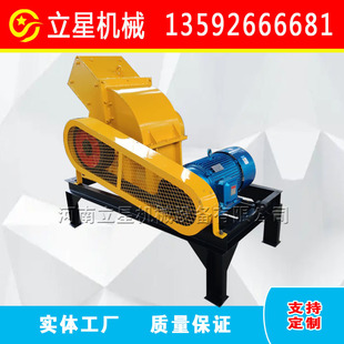 立星300X400锤式破碎机水泥块石灰石粉碎机石英砂锤式制砂机