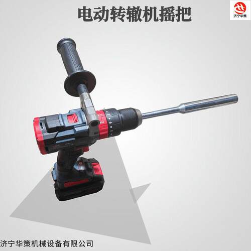 ZDJ-9铁路手摇把电动转辙机钥匙手摇把 S700K转辙机电动套筒扳手