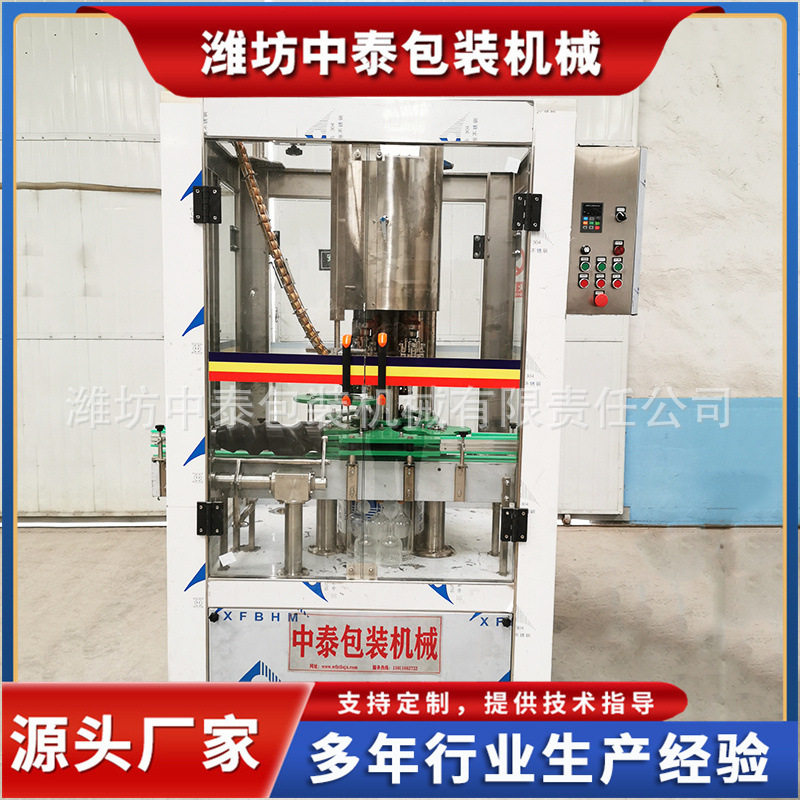 四头高速自动旋盖机 白酒葡萄酒玻璃瓶旋盖机 六头液体自动旋盖机,机械设备,其他机械设备,淘宝优惠券,粉丝福利购,淘宝优惠卷