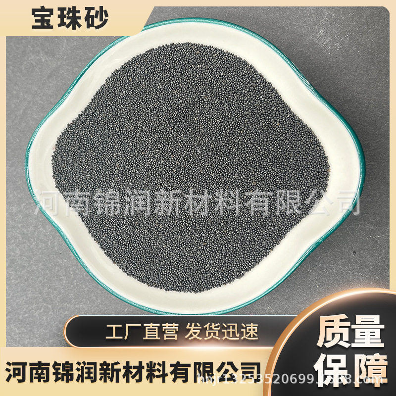 厂家 精密铸造树脂砂宝珠砂电熔陶粒消失模用黑色球形宝珠砂