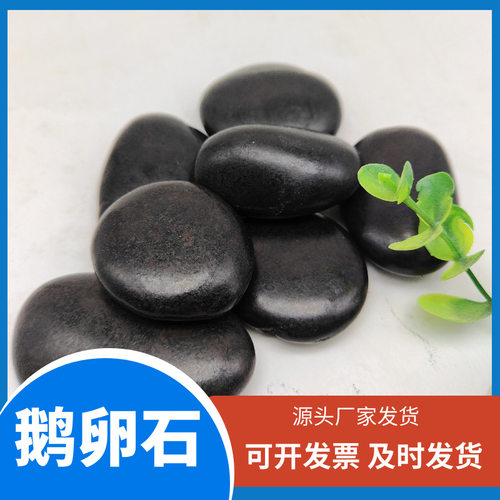 鹅卵石公园景观不规则青石板踏步石花园垫脚石户外草坪板岩大颗粒