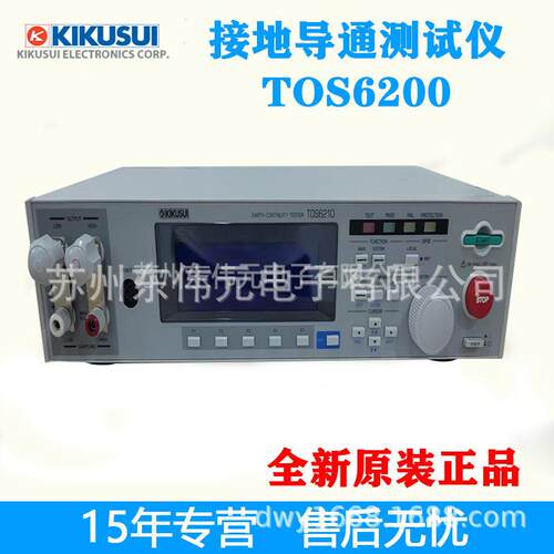 日本菊水  TOS6210  60A接地导通测试仪精准便携地阻