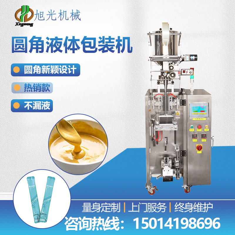 液体全自动包装机调味酱水酱油醋牛奶白酒灌装机,清洗/食品/商业设备,其他食品加工设备,淘宝优惠券,粉丝福利购,淘宝优惠卷