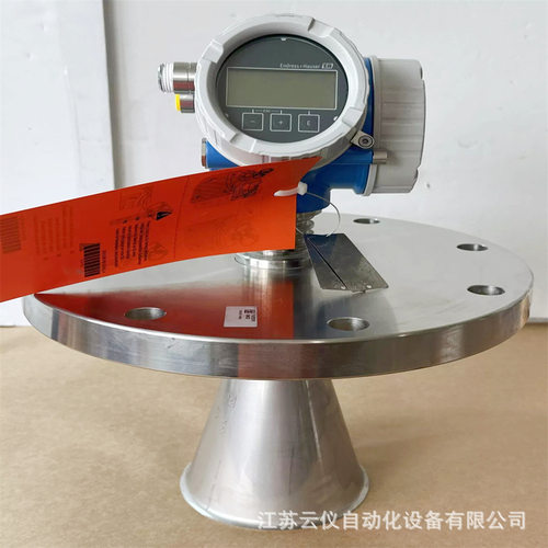 EH全新恩德斯豪斯e+h雷达液位计FMR54用于腐蚀性液体的液位测量