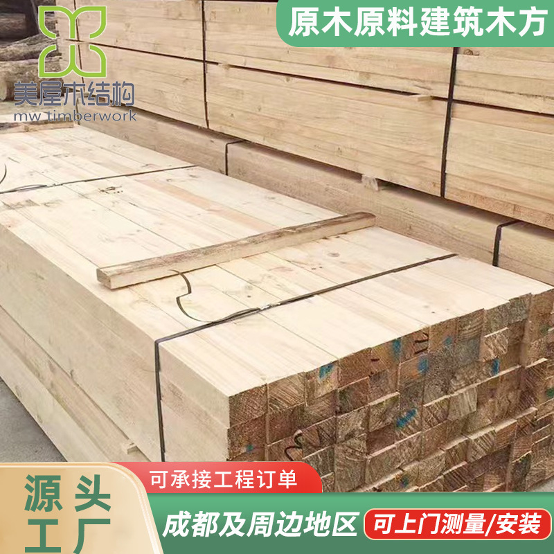 方木工程建筑木方 古建筑 园林景观抛光 枕木 垫木 原木实木厂家