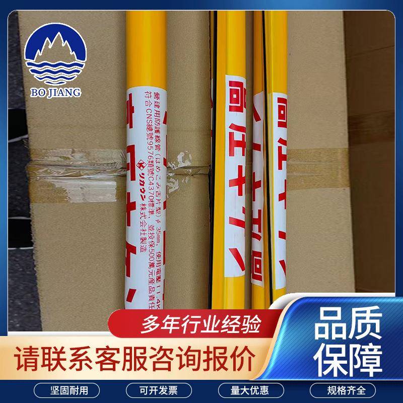 3米高压保护管 电线防护套管 高压隔离护罩绝缘防护管