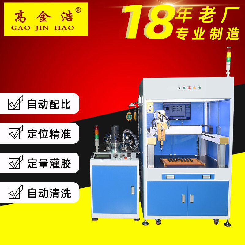 电源LED混胶设备医疗电子音响智能全自动视觉灌胶自动注机灌胶机