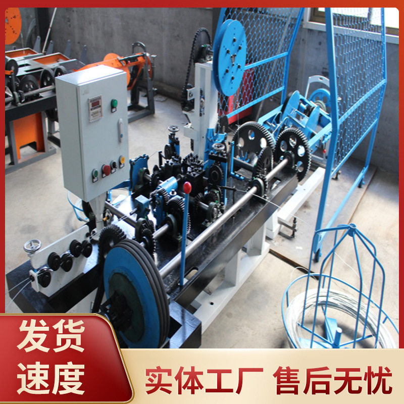 镀锌铁丝刺绳网机成型机通信站学校工厂隔离刺丝机正反拧