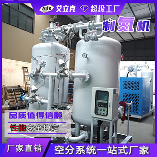 氮气纯化机PSA工业变压吸附制氮机小型分子筛式制氮机工业制氮机