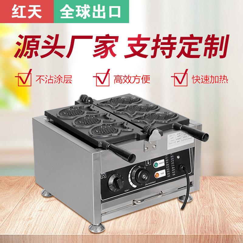 商用鲷鱼烧机电热韩式小鱼饼机开口冰淇淋鲷鱼烧三条鱼华夫饼机