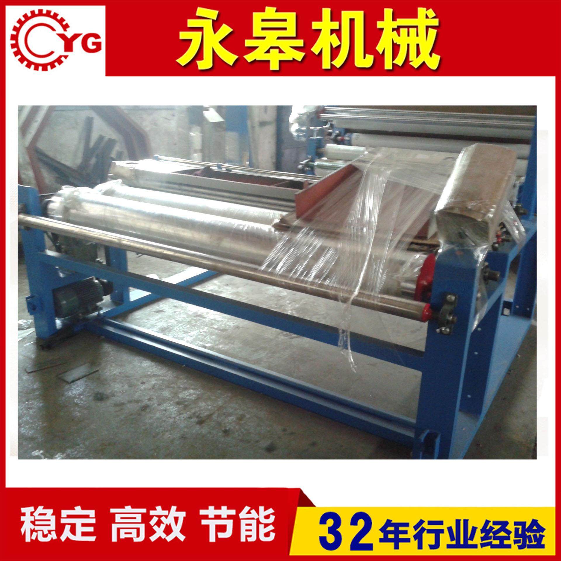 YG-01A2复合机热网带贴合机网带复合机立式复合机皮革