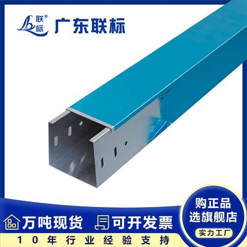 铝合金桥架防腐槽式线槽镀锌电缆桥架阳极氧化铝合金桥架00*00