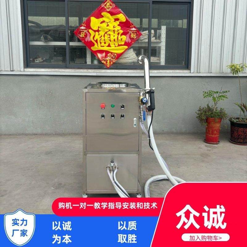 小型手持冲浆豆腐机新型嫩豆腐机产量高食品机械加工设备