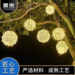 LED节能灯庭院景观落地球形花灯树悬挂灯饰春节圣诞装饰网红圆形