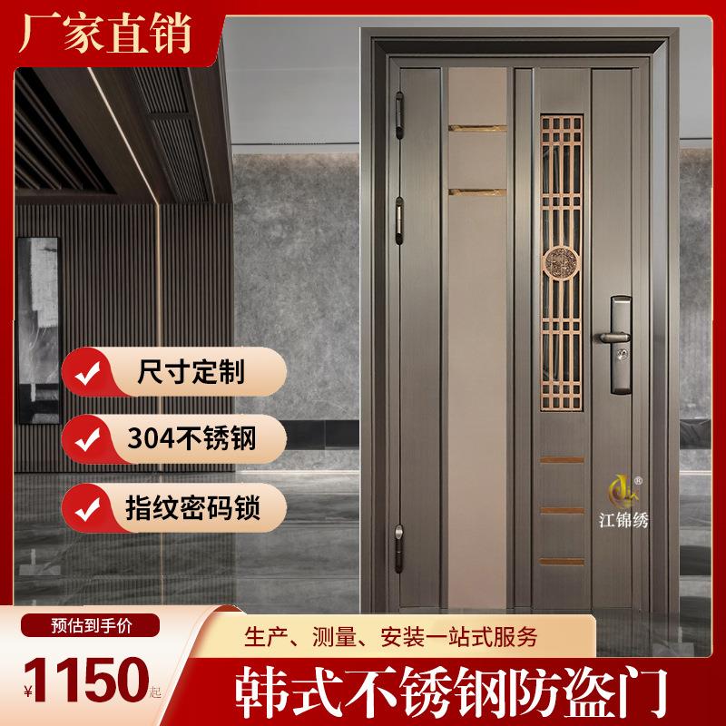 韩式门不锈钢防盗门智能门进户门子母门双开大门自建房家用入户门