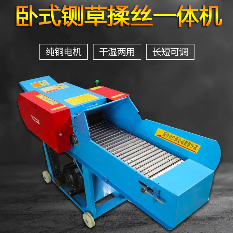 家用商用青贮秸秆畜牧业养殖饲料粉碎揉丝一体机  稻草铡草机