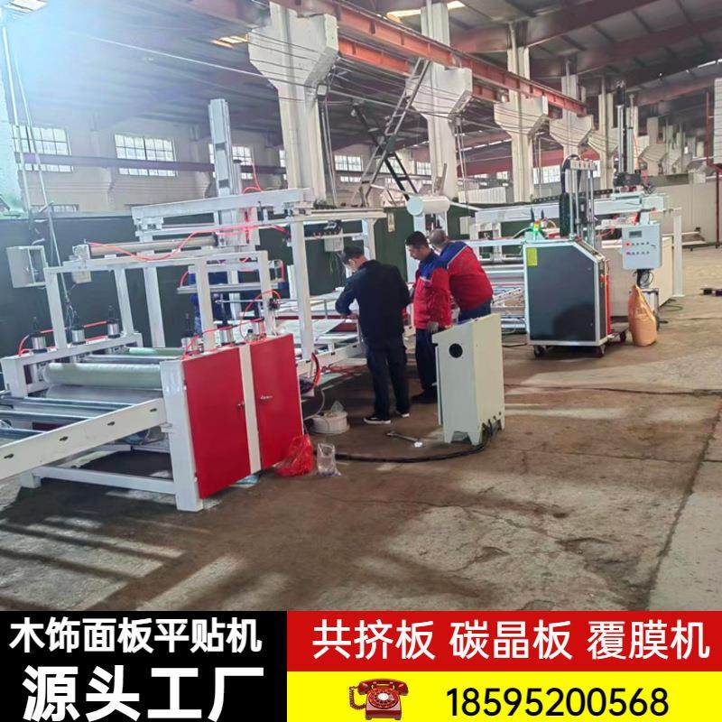 竹木大板覆膜贴膜机木饰面护墙板冷胶平贴机PVC胶合板贴面机,机械设备,其他机械设备,淘宝优惠券,粉丝福利购,淘宝优惠卷
