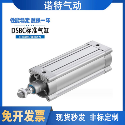 费斯托型气缸DSBC-32-25-40-50-63-80-100-125-160-200PPVA-N3