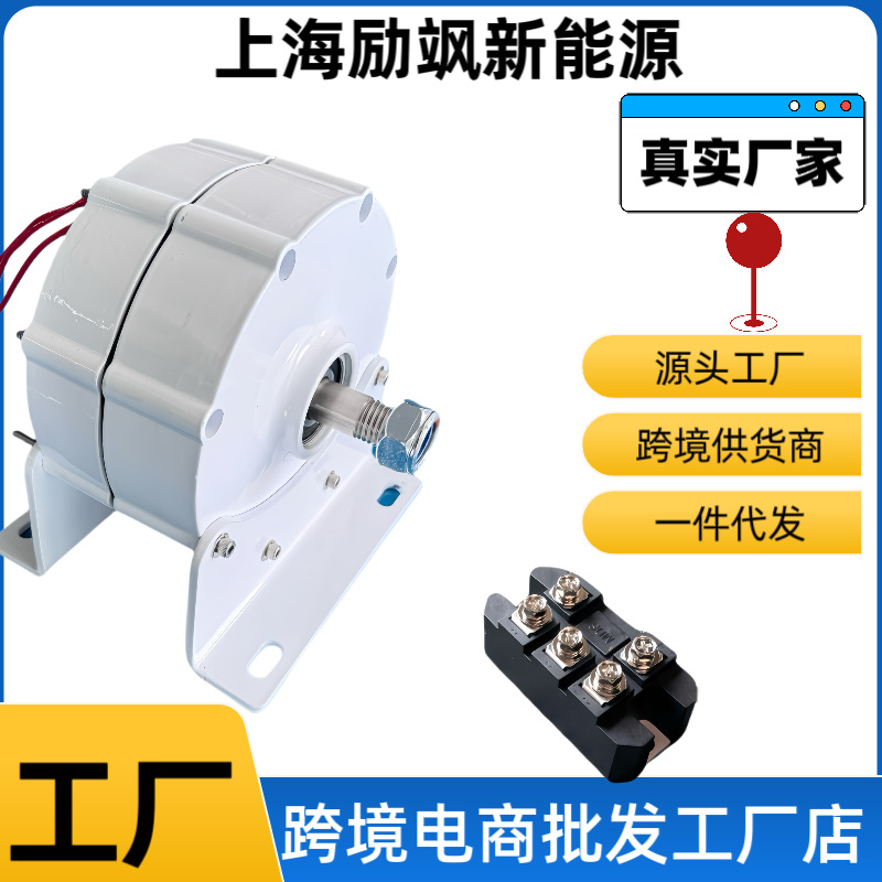 厂家直销600W 稀土 三相交流永磁发电机 无刷发电机发电机组
